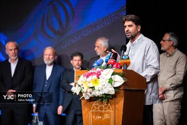 دومین سالگرد شهادت «امیر دیپلماسی»
