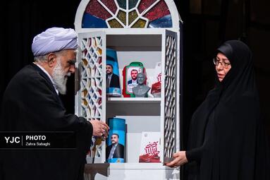 دومین سالگرد شهادت «امیر دیپلماسی»