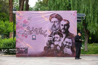 کنگره فرهنگی «پرواز تا خورشید»