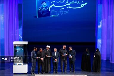 کنگره فرهنگی «پرواز تا خورشید»