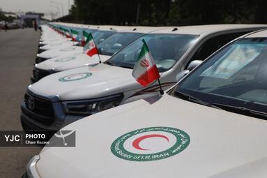 رونمایی از ناوگان خودرویی و موتوری جمعیت هلال احمر