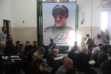 بزرگداشت سپهبد شهید پاکپور