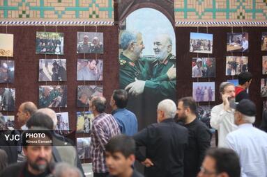 بزرگداشت سپهبد شهید پاکپور