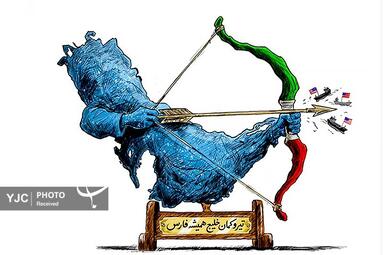 الهام امیری از ایران