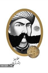 حسین یساری از ایران