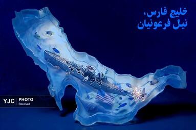 محمدامین خداجو از ایران