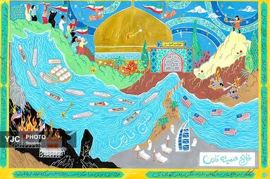سعیده فرزین پور از ایران