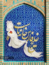 زینب بدری از ایران 