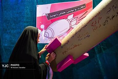 کافه غدیر در امامزاده صالح(ع) تهران