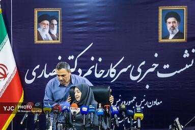 نشست خبری رئیس سازمان حفاظت محیط زیست