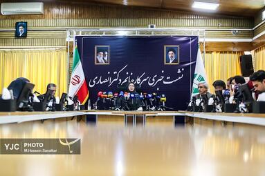 نشست خبری رئیس سازمان حفاظت محیط زیست