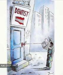 جواد علیزاده از ایران