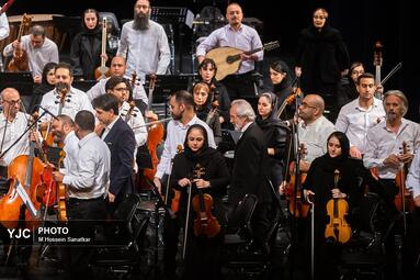 ارکستر سمفونیک «از دیار نغمه‌ خوانی»