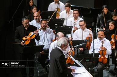 ارکستر سمفونیک «از دیار نغمه‌ خوانی»