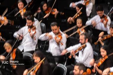 ارکستر سمفونیک «از دیار نغمه‌ خوانی»