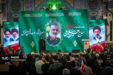 سالگرد شهید سپهبد حسین سلامی در حرم حضرت عبدالعظیم حسنی(ع)