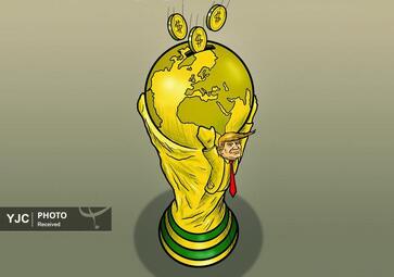 مانديال از قطر