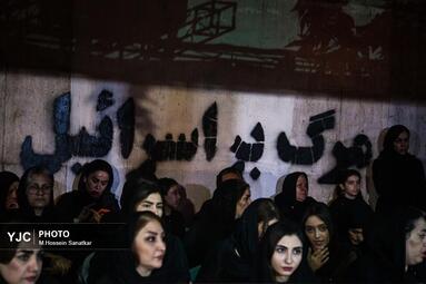 طنین «شاه حسین» در شب حضرت قاسم(ع)