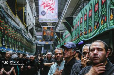 عزاداری تاسوعای حسینی در بازار تهران
