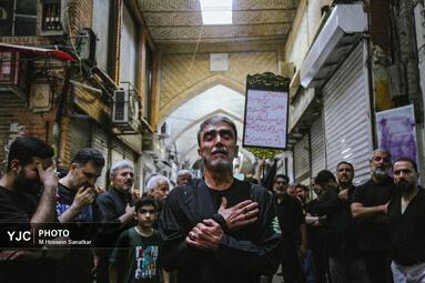 عزاداری تاسوعای حسینی در بازار تهران