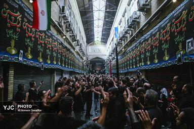 عزاداری تاسوعای حسینی در بازار تهران