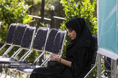 افتتاح بوستان جهاندیدگان در تهران
11