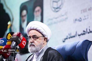 نشست خبری چهلمین کنفرانس بین‌المللی وحدت اسلامی