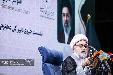 نشست خبری چهلمین کنفرانس بین‌المللی وحدت اسلامی