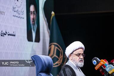 نشست خبری چهلمین کنفرانس بین‌المللی وحدت اسلامی