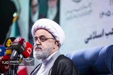 نشست خبری چهلمین کنفرانس بین‌المللی وحدت اسلامی