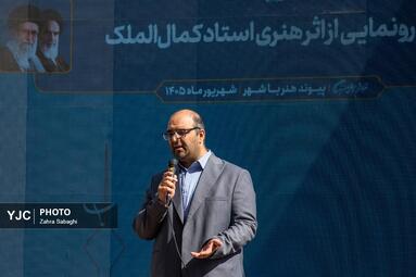 رونمایی از مجسمه پدر نقاشی نوین ایران، «کمال الملک»