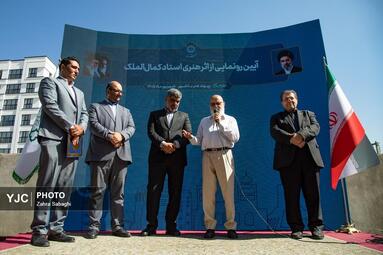 رونمایی از مجسمه پدر نقاشی نوین ایران، «کمال الملک»