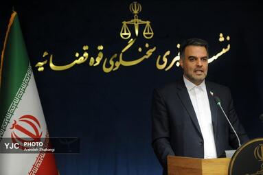 نشست خبری سخنگوی قوه قضاییه