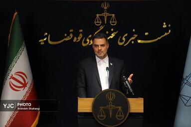 نشست خبری سخنگوی قوه قضاییه