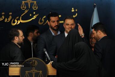 نشست خبری سخنگوی قوه قضاییه