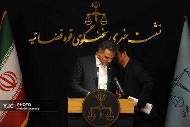 نشست خبری سخنگوی قوه قضاییه