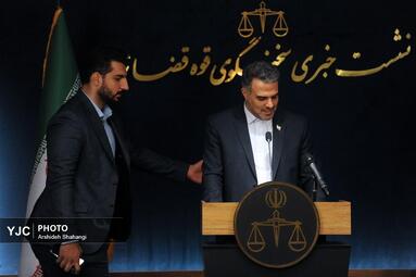نشست خبری سخنگوی قوه قضاییه