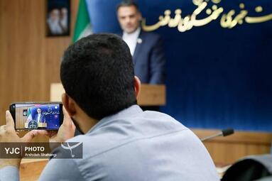 نشست خبری سخنگوی قوه قضاییه