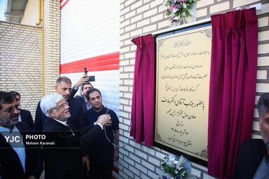 سفر معاون اول رییس جمهور به قم