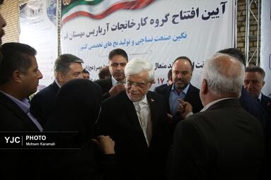 سفر معاون اول رییس جمهور به قم